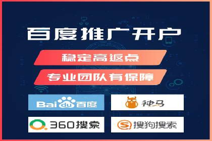 快速提升网络推广效果：开户案例解析