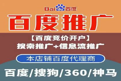 抖音内容运营：信息流推广攻略